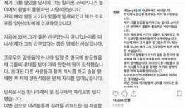 娱乐圈脏到什么程度 体育圈是干净的吗,体育圈纯净如初？揭秘两大领域道德边界